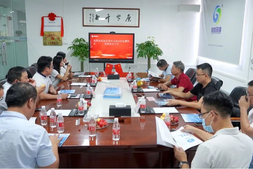 强合作、促发展——肇庆市环境保护产业协会走进“立即博”