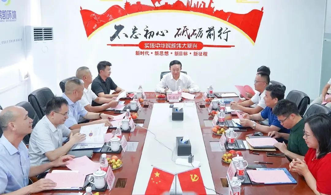 中国环境保护产业协会党委书记、会长郭承站一行领导莅临立即博考察指导工作